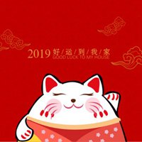 红色招财猫头像图片大全